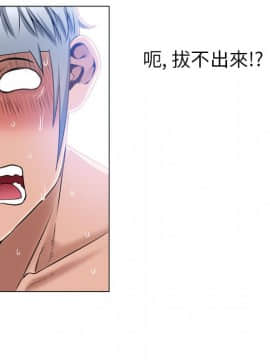 湿乐园 43-84話[完結]_5658