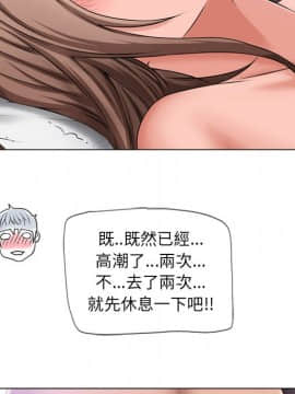 湿乐园 43-84話[完結]_5655