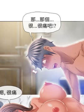 湿乐园 43-84話[完結]_5652