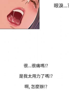 湿乐园 43-84話[完結]_5651