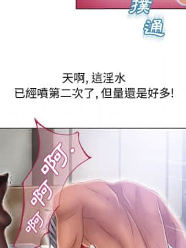 湿乐园 43-84話[完結]_5646