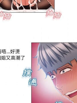 湿乐园 43-84話[完結]_5645