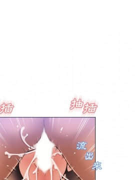 湿乐园 43-84話[完結]_5644