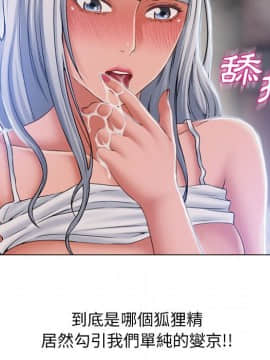 湿乐园 43-84話[完結]_5633