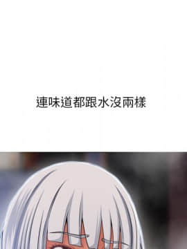 湿乐园 43-84話[完結]_5632