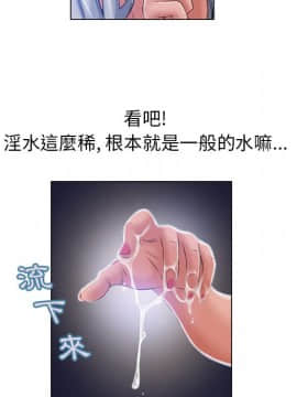 湿乐园 43-84話[完結]_5629