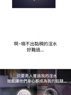 湿乐园 43-84話[完結]_5630