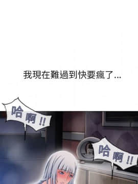 湿乐园 43-84話[完結]_5626