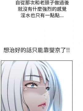 湿乐园 43-84話[完結]_5621