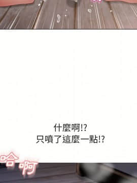 湿乐园 43-84話[完結]_5619