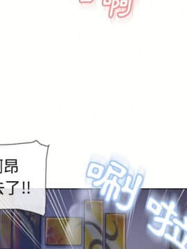 湿乐园 43-84話[完結]_5617