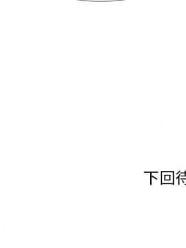 湿乐园 43-84話[完結]_5711