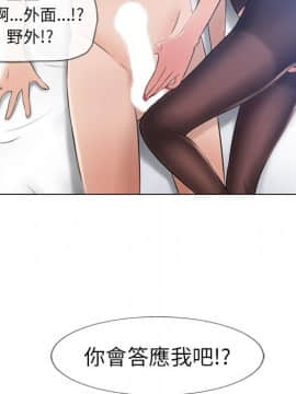 湿乐园 43-84話[完結]_5710