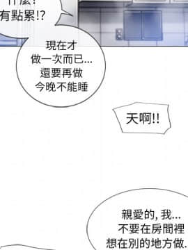 湿乐园 43-84話[完結]_5708