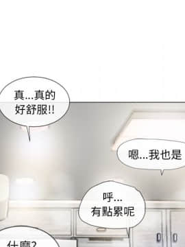 湿乐园 43-84話[完結]_5707