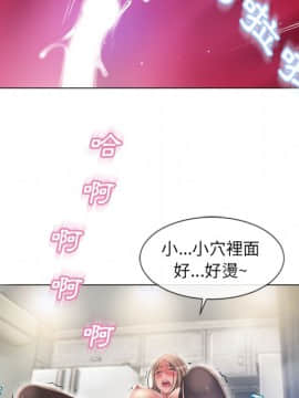 湿乐园 43-84話[完結]_5704