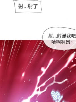 湿乐园 43-84話[完結]_5703