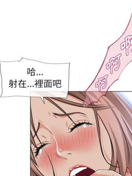 湿乐园 43-84話[完結]_5701