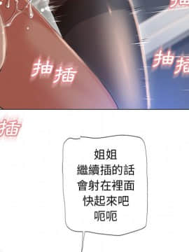 湿乐园 43-84話[完結]_5699