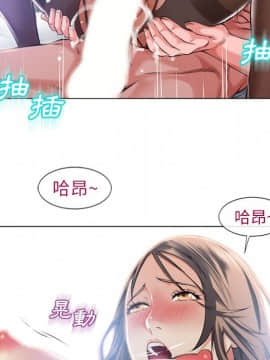 湿乐园 43-84話[完結]_5694