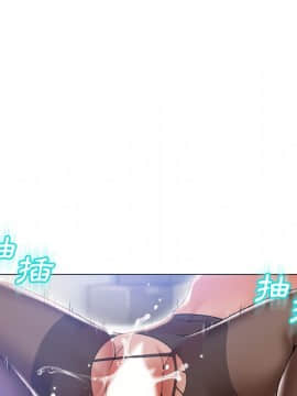 湿乐园 43-84話[完結]_5693