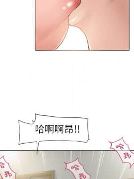 湿乐园 43-84話[完結]_5691