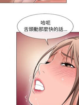 湿乐园 43-84話[完結]_5689