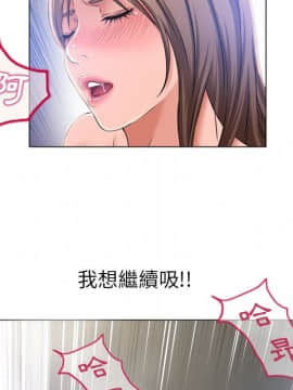 湿乐园 43-84話[完結]_5684