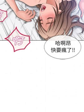 湿乐园 43-84話[完結]_5681