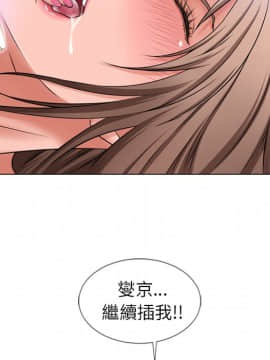 湿乐园 43-84話[完結]_5679