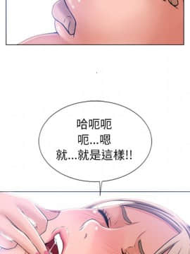 湿乐园 43-84話[完結]_5678