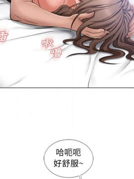 湿乐园 43-84話[完結]_5675