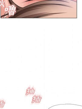 湿乐园 43-84話[完結]_5673