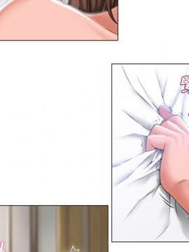 湿乐园 43-84話[完結]_5642