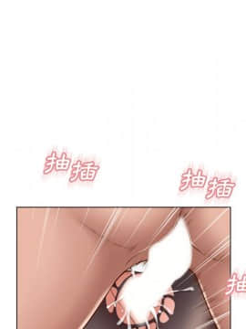 湿乐园 43-84話[完結]_5638