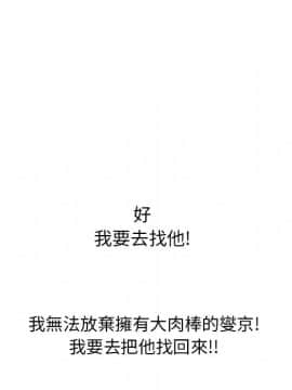 湿乐园 43-84話[完結]_5634