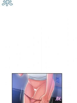 湿乐园 43-84話[完結]_5559