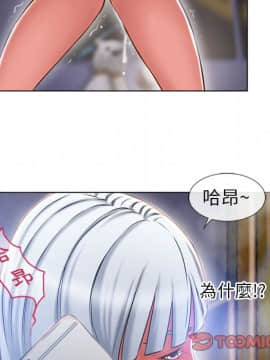 湿乐园 43-84話[完結]_5552