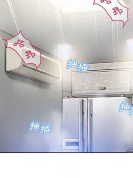 湿乐园 43-84話[完結]_5524