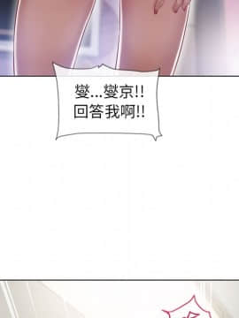 湿乐园 43-84話[完結]_5523