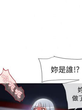 湿乐园 43-84話[完結]_5521