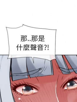 湿乐园 43-84話[完結]_5519