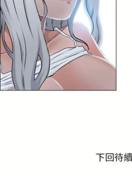 湿乐园 43-84話[完結]_5614