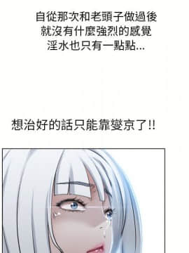 湿乐园 43-84話[完結]_5613