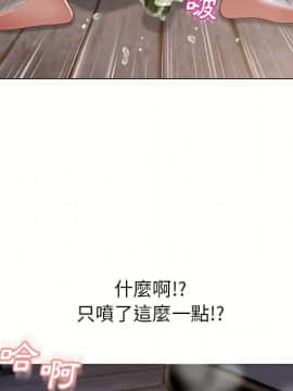 湿乐园 43-84話[完結]_5611