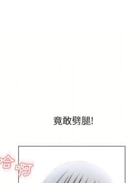 湿乐园 43-84話[完結]_5608