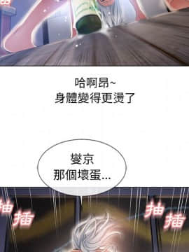 湿乐园 43-84話[完結]_5606