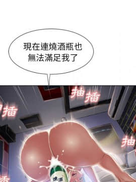 湿乐园 43-84話[完結]_5605