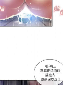 湿乐园 43-84話[完結]_5603