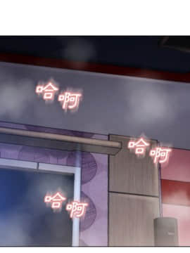 湿乐园 43-84話[完結]_5600